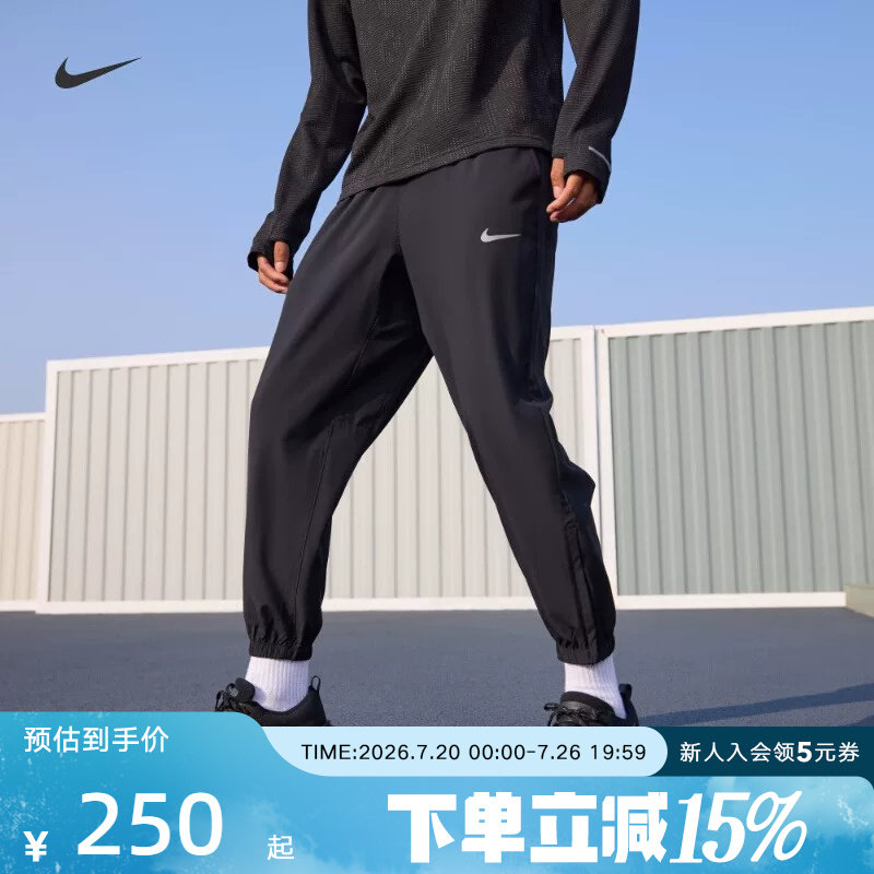 Nike耐克男子FORM DRI-FIT新款速干透气运动梭织直筒长裤FB7498