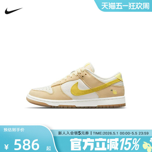 NIKE耐克2026夏季新款DUNK女鞋休闲运动鞋低帮轻便板鞋DJ6902-700