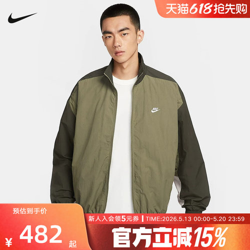 耐克拼接透气刺绣男梭织夹克