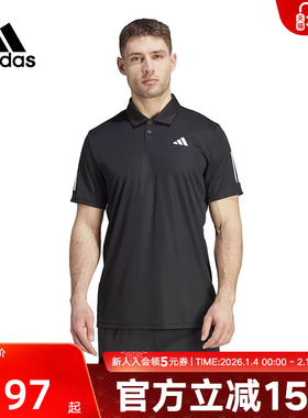 Adidas阿迪达斯男装短袖夏季新款T恤运动休闲POLO衫夏透气IS2294