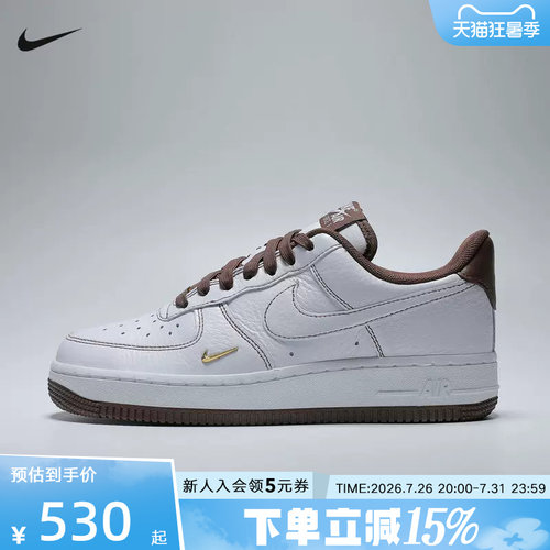 NIKE耐克空军一号女鞋AIR FORCE 1百搭板鞋运动休闲鞋 IX5020-121