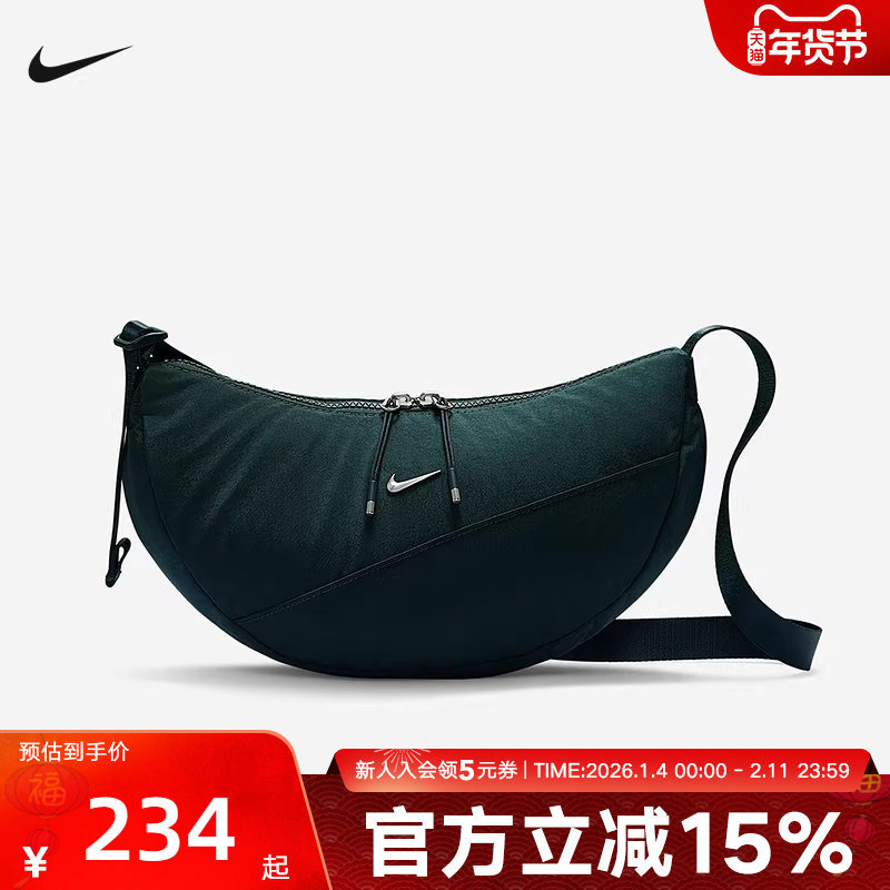 NIKE耐克男女包斜挎背包新月形小包运动包饺子包单肩包HQ437