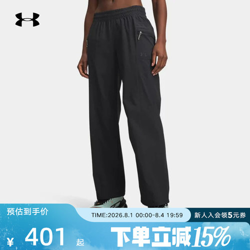 安德玛春夏女裤Explor户外运动裤宽松直筒长裤工装裤6009567-016