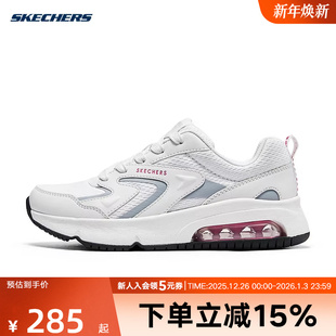 177625 透气厚底缓震运动鞋 WHT 女休闲鞋 Skechers斯凯奇秋季