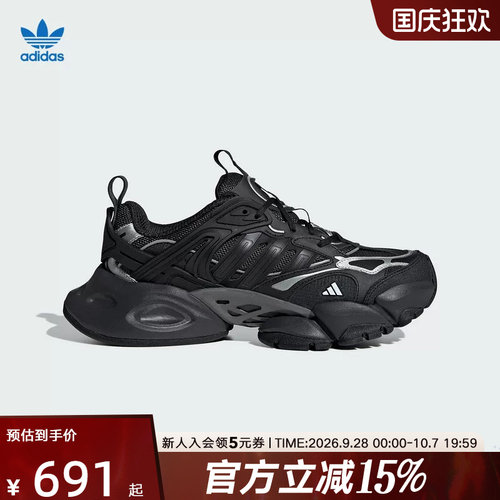 阿迪达斯运动休闲鞋跑步鞋