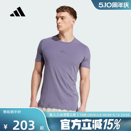 adidas阿迪达斯男速干运动训练健身短袖圆领T恤透气JX3289