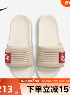 耐克拖鞋女OFFCOURT ADJUST SLIDE舒适一字拖沙滩凉鞋DV1033-100