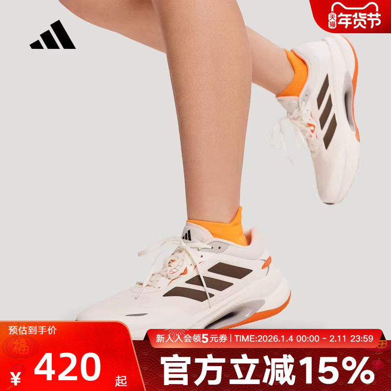 adidas阿迪达斯VELOSTAR「驰步」运动鞋2026春中性跑步鞋 KH5346,运动鞋new,跑步鞋,淘宝优惠券,粉丝福利购,淘宝优惠卷