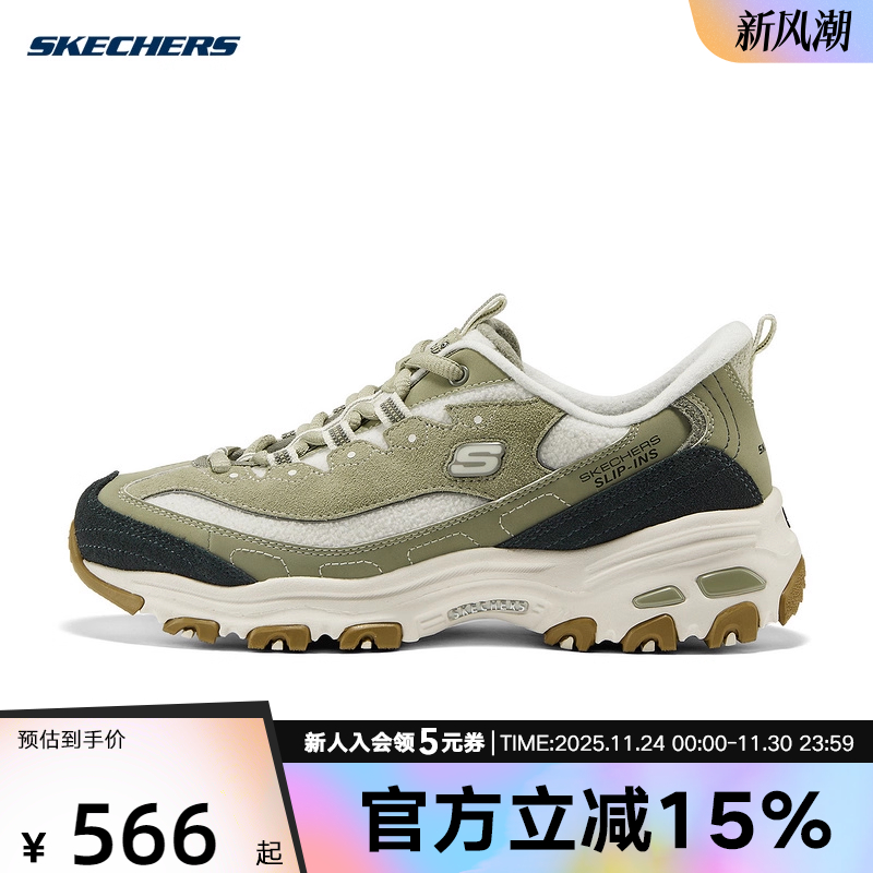 斯凯奇女鞋闪穿鞋25冬运动鞋缓震加绒保暖休闲老爹鞋150558/SAGE