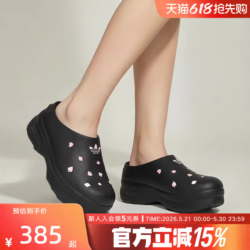 adidas阿迪达斯三叶草2026夏女迪士尼联名款趣味凉鞋穆勒鞋