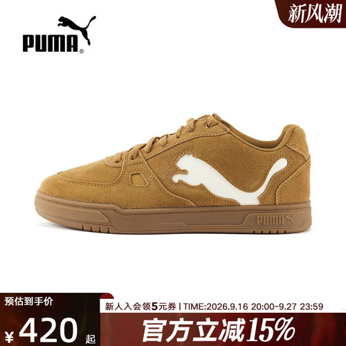 PUMA彪马2026秋冬男女同款复古时尚磨毛低帮休闲板鞋 410372-02