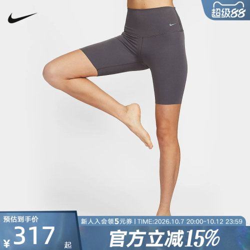耐克女子紧身裤ZENVY针织瑜伽运动裤高腰骑行三分短裤DQ6004-036