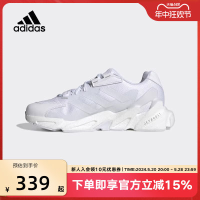 阿迪达斯Adidas胜道专柜正品