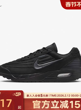 Nike耐克男鞋Air Max Verse黑色运动鞋缓震跑步鞋FV1302-001