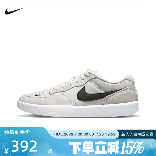 Nike耐克男鞋春秋SB Force 58低帮运动休闲耐磨滑板鞋CZ2959-003
