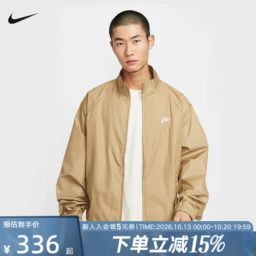 耐克男Club梭织运动休闲夹克外套