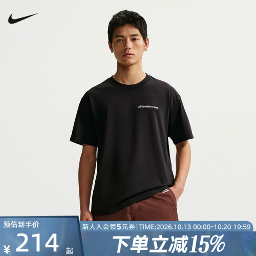 NIKE耐克男子ACG DF TEE LSE MBR LT运动休闲短袖T恤 IR6986-010