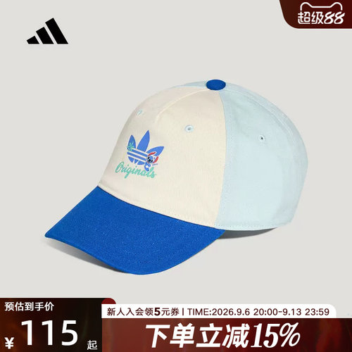 阿迪达斯男小童迪士尼史迪奇联名款休闲遮阳棒球帽太阳帽 KX0533