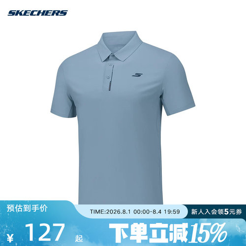 Skechers斯凯奇2026夏季男士短袖运动休闲时尚翻领POLO衫P326M059