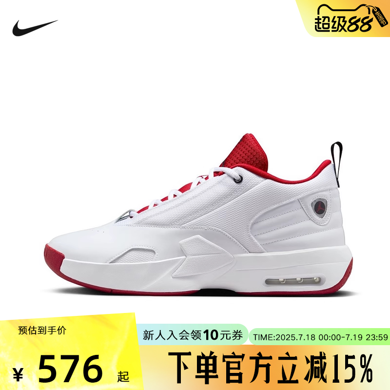 Jordan耐克MAX AURA男运动鞋轻便夏季缓震实战篮球鞋FQ8298-106