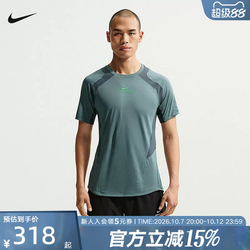 耐克NIKE2026夏季新款训练健身跑步运动透气男短袖T恤 IF2215-382