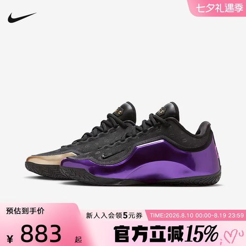 耐克男鞋NIKELEBRON23詹姆斯
