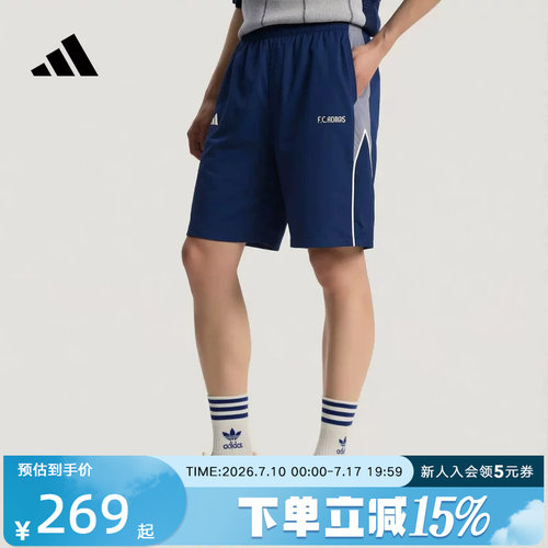 adidas阿迪达斯2026秋男三条纹 Tiro 足球风系列休闲短裤 KX2827