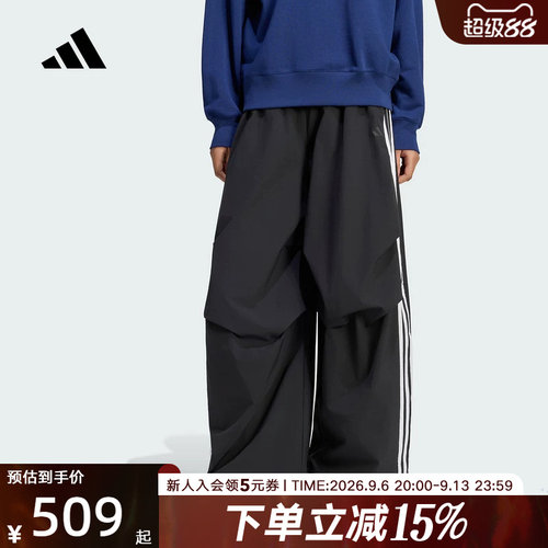 adidas阿迪达斯香蕉裤秋季新款女裤宽松凉感休闲运动裤长裤KZ4195