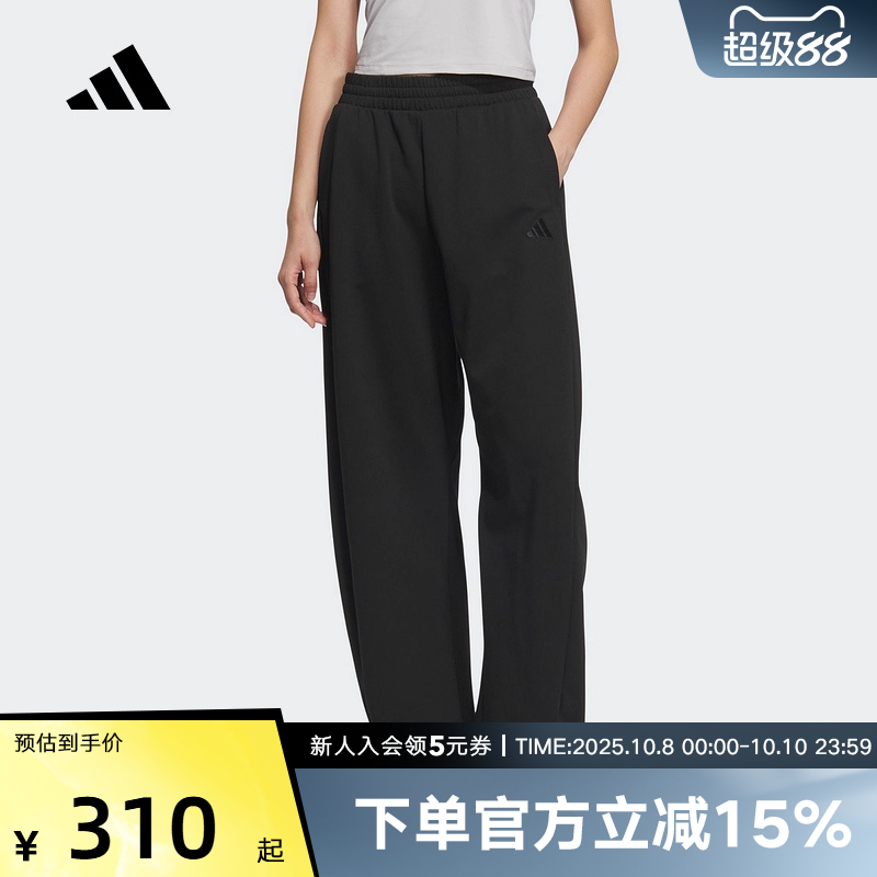 运动长裤