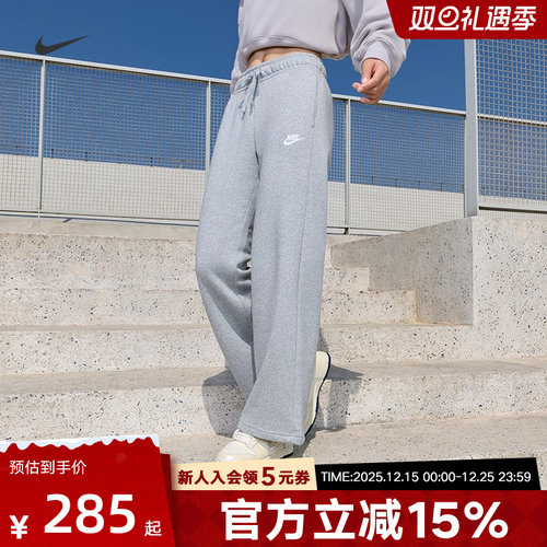 耐克阔腿裤休闲运动长裤