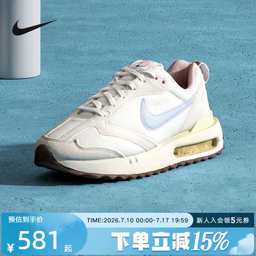 耐克女鞋老爹鞋AIRMAX