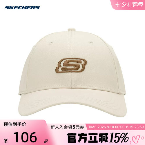 Skechers斯凯奇男女款运动帽潮流个性硬顶可调节棒球帽 L125U068