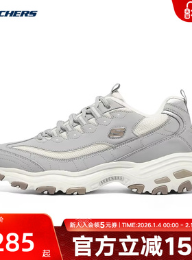 Skechers斯凯奇男女鞋加绒老爹鞋厚底增高运动休闲鞋 894268/GRY
