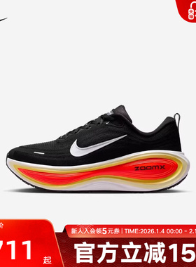 耐克男鞋超级迈柔VOMERO PLUS专业透气轻便厚底跑步鞋HV8150-009