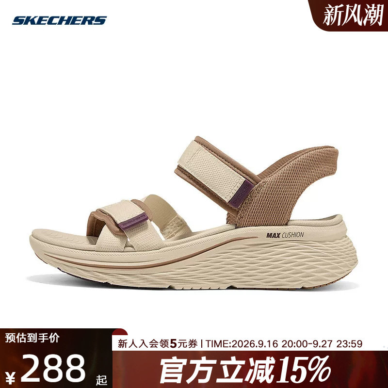 Skechers斯凯奇2026夏季女士休闲运动舒适时尚百搭魔术贴户外凉鞋图片