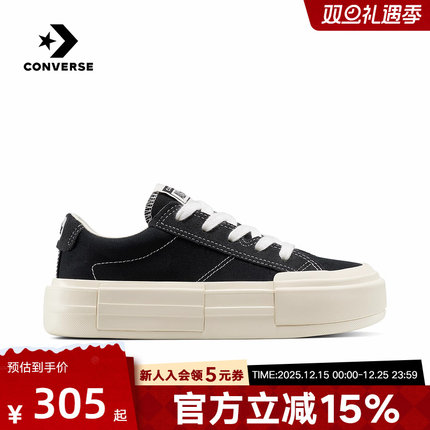 Converse匡威秋季新款男女同款休闲厚底鞋简约时尚UU鞋 A17682C