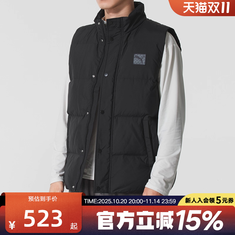 PUMA彪马冬季新款男子休闲运动保暖轻便羽绒服马甲背心635755-01
