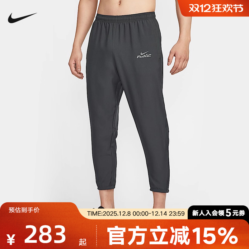 nike耐克男裤25冬新款跑步训练速干运动裤收口梭织长裤IB3775-070