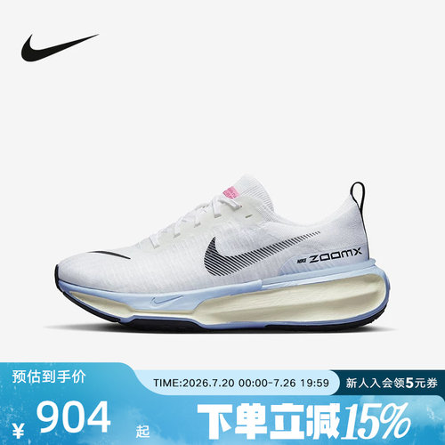 NikeINVINCIBLERUN跑步鞋