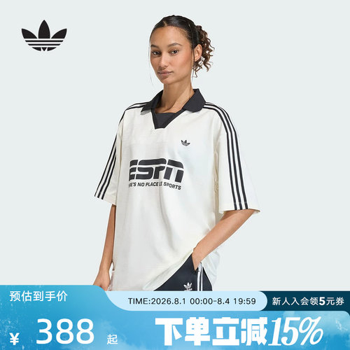 adidas阿迪达斯三叶草足球风复古运动V领短袖2026夏女球衣 KD2966
