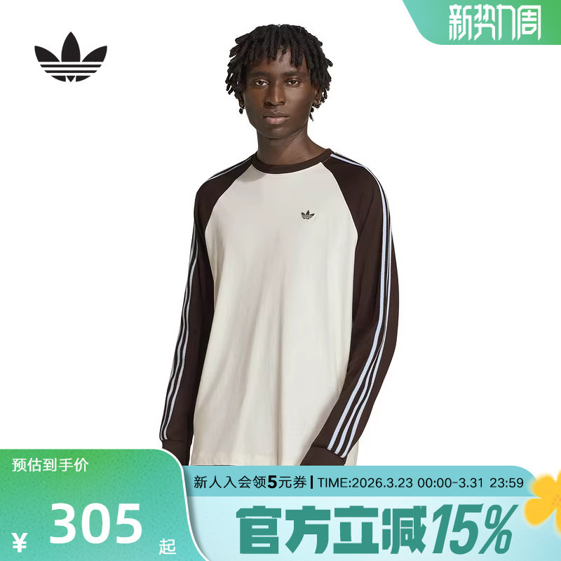 adidas阿迪达斯三叶草休闲棉质运动长袖春男复古圆领T恤 HZ