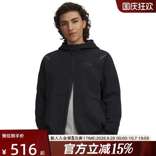 UA安德玛外套男士秋冬新款运动上衣休闲黑色保暖夹克1379806-001