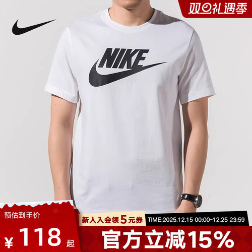 Nike耐克短袖男2021夏季新款运动