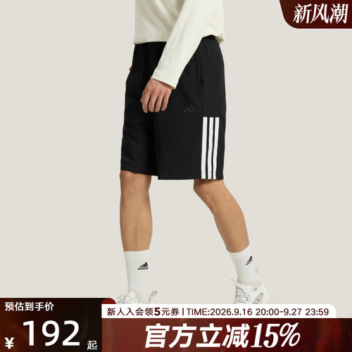 adidas阿迪达斯秋男梭织速干凉爽运动休闲短裤清风面料KC2881