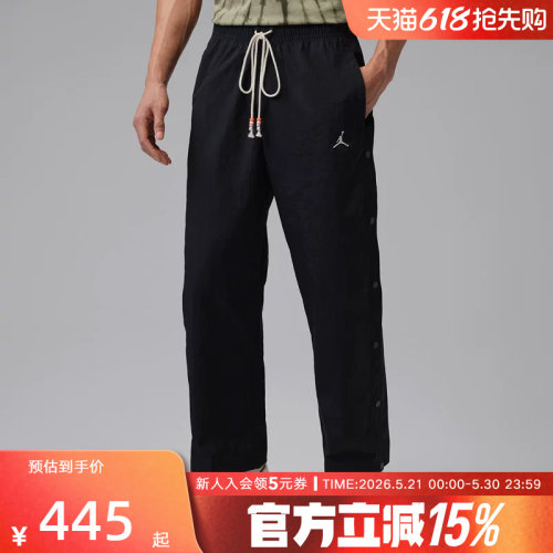 Jordan耐克新款Brooklyn男子休闲长裤夏轻薄透气运动裤IF1952-010