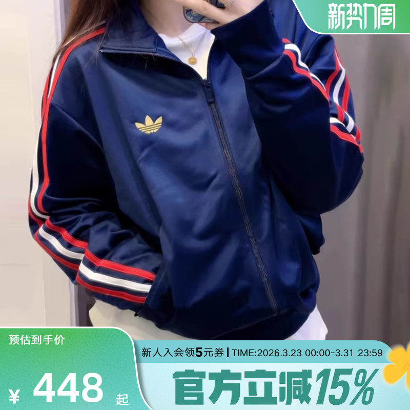 adidas阿迪达斯三叶草26春男三条纹休闲运动宽松夹克外套 K