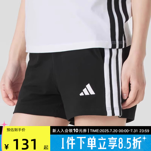 JY8574 阿迪达斯2025春季 新款 女子针织运动休闲短裤 跑步训练下装