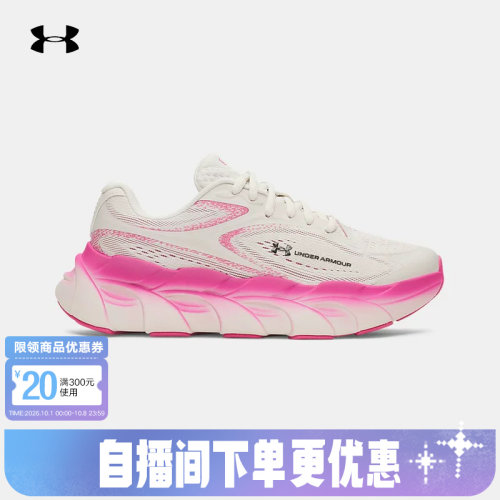 安德玛女鞋秋冬新款Runner 2透气轻便缓震运动跑步鞋6010213-112