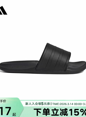 adidas阿迪达斯Adilette Comfort 2.0休闲拖鞋夏男女沙滩鞋HQ2467