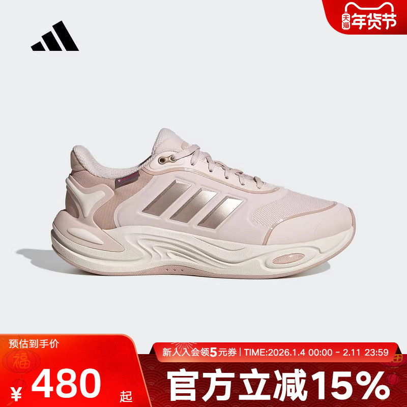 adidas阿迪达斯女鞋CLIMAWARM缓震回弹保暖运动休闲跑步鞋JQ4092